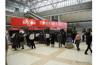 危機管理産業展2012が開幕、「震災対策と安全・安心未来の創造」がテーマ 画像