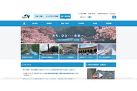 NEXCO西日本、車両制限令等違反車両に関する取締り計画のSNS流出を確認 画像