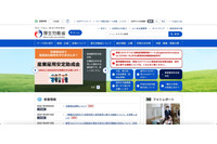 Android版「COCOA」の不具合、4ヶ月間にわたり見逃されたことを問題視 画像