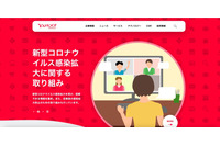 ヤフオク! 落札者情報が取得可能、API 仕様不備 画像