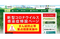 廃棄扱いのはずの書類が郵送で届く、何者かが意図的に持ち出した可能性も 画像