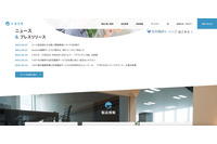 「ワクチン接種予約システム」に関する不具合、トヨクモ社の見解 画像