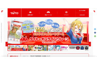 スマホゲーム「ラクガキ キングダム」データ保管サーバへの不正アクセス、一部データの削除を確認 画像