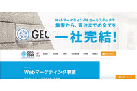 WordPressの脆弱性突きサイト改ざん、レンタルサーバがWPの最新バージョンに適応できず 画像