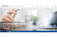 印刷機械製造の小森コーポレーション米国子会社へランサムウェア攻撃、流出したファイルの外部公開を確認 画像