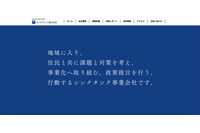 ランドブレイン社、ランサムウェア攻撃被害の調査結果発表 画像