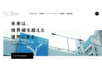 婚活アプリ「Omiai」管理サーバに不正アクセス、171万件の年齢確認書類の画像データ流出の可能性 画像