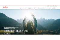 富士通のプロジェクト情報共有ツール「ProjectWEB」に不正アクセス、国土交通省とNISCで被害確認 画像