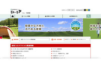 業務用ノートPC盗難被害、事案発生を発表せず泳がせ 一週間でみごと逮捕 画像