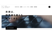 「Omiai」運営のネットマーケティング、今度はお問い合わせフォーム不具合で個人情報が閲覧可能に 画像