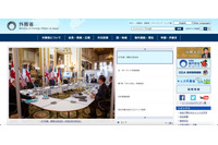 富士通のプロジェクト情報共有ツールへの不正アクセス、外務省でも被害確認 画像