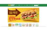 サブウェイの従業員情報1万人保管するサーバへランサムウェア攻撃 画像