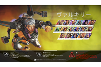 「Apex Legends」ボイスチャットでのなりすましに注意喚起 画像