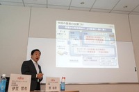 情報家電の位置情報に含まれるプライバシー情報を暗号化しつつ、外部サービスの利活用も可能にする技術を開発(富士通研究所) 画像