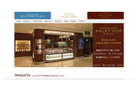 新サイトの案内メールに別人の名前とID記載、元データに不具合存在 画像