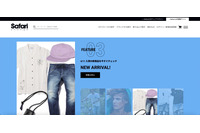 日之出出版運営の別サイトでも不正アクセス、最大4,544件カード情報流出 画像