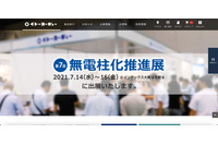 イトーヨーギョーのサーバにランサムウェア攻撃、現時点で情報流出は確認されず 画像