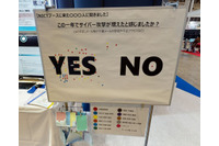 NICT、3Dモデリングの Interop Tokyo 2021 展示会場オンライン公開 画像