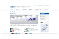 スポーツクラブNASへランサムウェア攻撃、会員管理システムに障害発生 画像