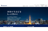 福祉用具レンタル 販売業者に不正アクセス、海外サーバへ情報流出 画像