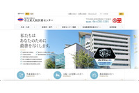 不正アクセスで医用画像参照システムがダウン、発生 3 週間 一部の画像閲覧できない状況続く 画像