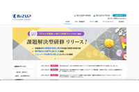 e-ラーニング動画販売サイトへ不正アクセス、194名分のカード情報が流出 画像