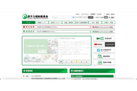 統合原子力防災ネットワークのメールシステムに不具合、メール暗号化解除のパスワード自動送信にアドレス表示 画像