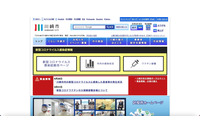 公共施設予約システム登録者の743名が「市内在勤」を偽る～川崎市 画像