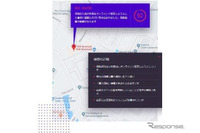 セゾン自動車火災保険、不正な手法による保険金の請求をAIで検知 画像