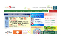 業務メールを個人アドレスへ転送した際に誤送信 ～ 理由「添付ファイルが開けなかったから」 画像