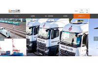 国際物流大手 日新の米国子会社へ不正アクセス、ダークウェブで流出情報を確認 画像