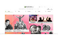 フォレスト出版運営スマホアプリ「フォレスタ」に不正アクセス、メールアドレス流出 画像