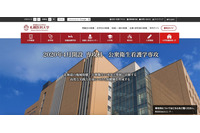 10年前に札幌医科大学で紛失したUSBメモリ、新たな別の情報漏えい発覚 画像