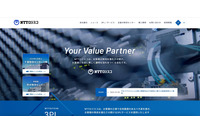 NTTロジスコ、不正アクセス調査結果公表 ～ 流出情報800万件から約500件に 画像