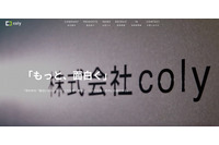 「スタンドマイヒーローズ」コラボ商品の販売委託先でメール誤送信 画像