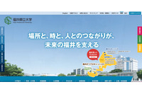 メール誤送信の再発防止策「BCC の利用を徹底」 画像