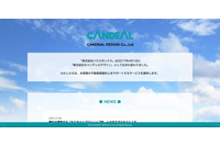 補修材専門店「ECサイトプロショップ匠」に不正アクセス、約2年半分の決済情報流出 画像