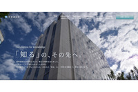 時事通信社記者がUSBメモリ紛失、だんまりを決め込むも一年後警察からの連絡で発覚 画像