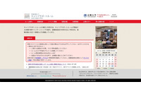 PHPMailer を使用したシステムで不具合、メール連続送信時に「CC」欄のアドレスがクリアされず 画像