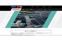 川崎重工業へ海外拠点からの不正アクセス、調査結果と対策を公表 画像