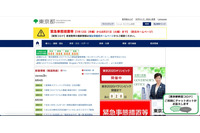 上野動物園での「Web版うえのZOOスクール2021」参加者へのアンケート依頼メールを誤送信 画像