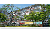 個人情報含むマンション大規模修繕工事データ、元従業員が知人に提供 画像