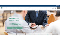 ソニー生命保険の海外連結子会社から約170億円の不明な外部送金 画像