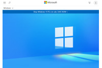 Microsoft Windows OS においてレジストリに任意のアカウントからの読み取り権限が設定されている脆弱性(Scan Tech Report) 画像