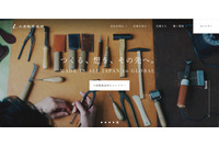 社内テスト後に設定変更を失念、アンケート回答者の個人情報が閲覧可能に 画像