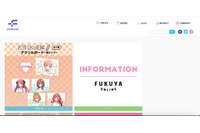 「FUKUYA ONLINE」に不正アクセス、1,779名分のカード情報流出 画像