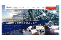 パソナグループの子会社にランサムウェア攻撃、求人情報や従業員情報が被害に 画像