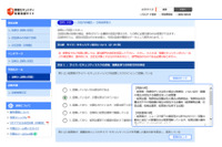 IPAがセキュリティ経営可視化ツール提供、経営者と担当者のコミュニケーションツールにも 画像