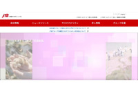JTB米国海外グループ会社へ不正アクセス、ローマ字氏名とメールアドレス流出の可能性 画像