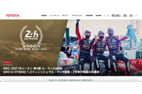 TOYOTA/LEXUS共通ID 無断登録、トヨタから販売店へのプレッシャー（推奨）が原因と認める 画像